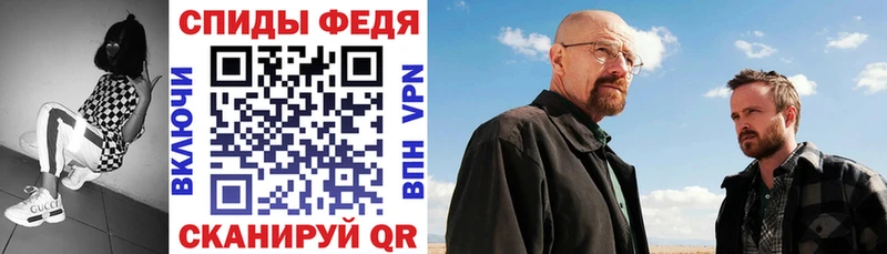 Амфетамин VHQ купить наркотик Севск