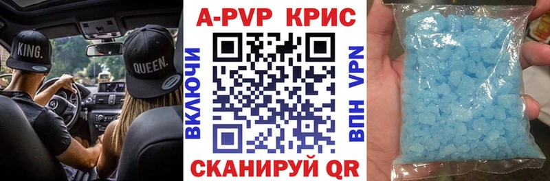 Alpha PVP мука  Севск 