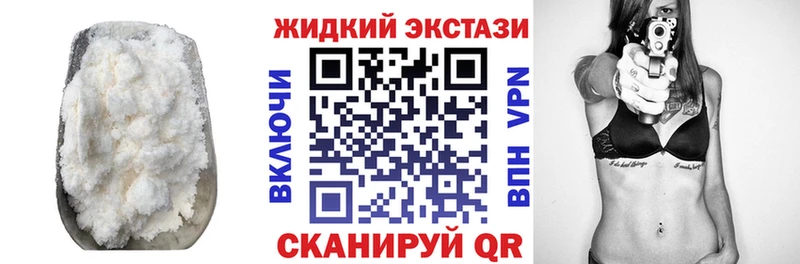 БУТИРАТ оксибутират  где купить наркоту  Севск 