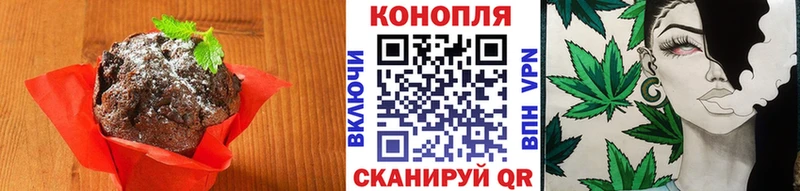 OMG как зайти  Севск  Печенье с ТГК конопля 