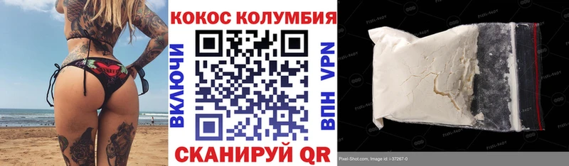OMG как зайти  Севск  COCAIN 98%  наркотики 