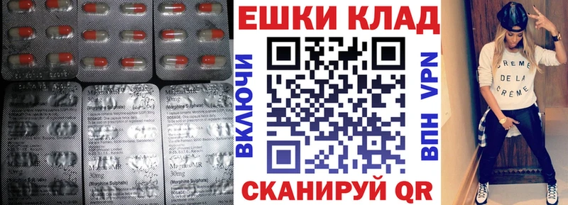 где купить наркоту  Севск  ЭКСТАЗИ mix 