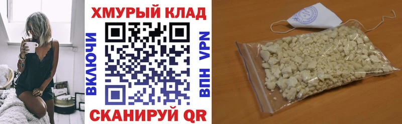 купить  сайты  Севск  Героин VHQ 