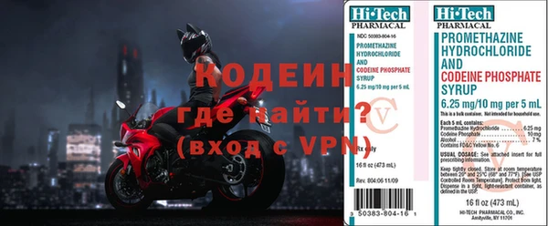 первитин Белокуриха