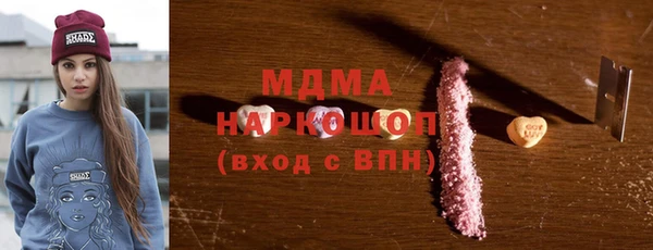 первитин Белокуриха