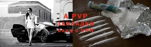 первитин Белокуриха