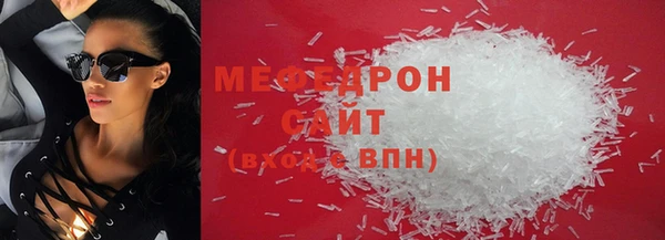 первитин Белокуриха