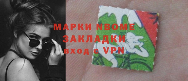 PSILOCYBIN Белоозёрский