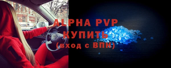 первитин Белокуриха
