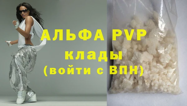первитин Белокуриха