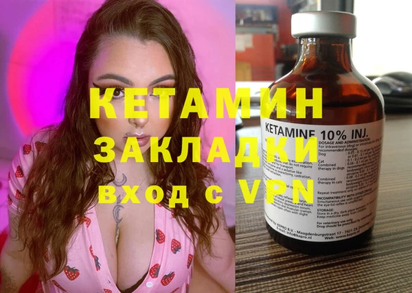 первитин Белокуриха