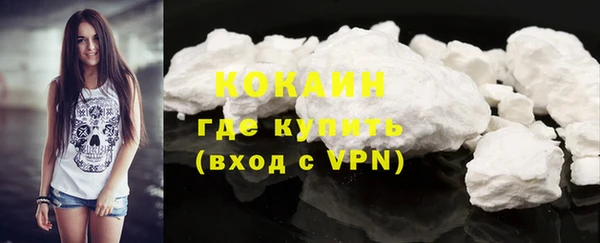 первитин Белокуриха