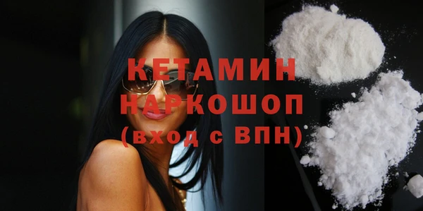 первитин Белокуриха