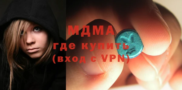 первитин Белокуриха