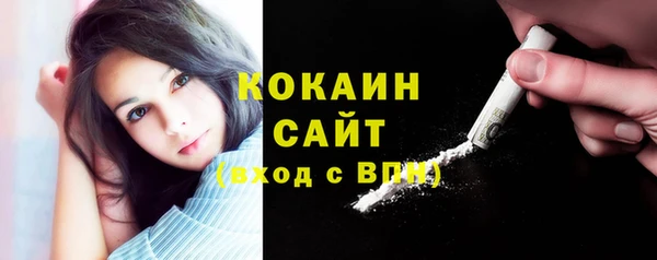 кокаин VHQ Ростов
