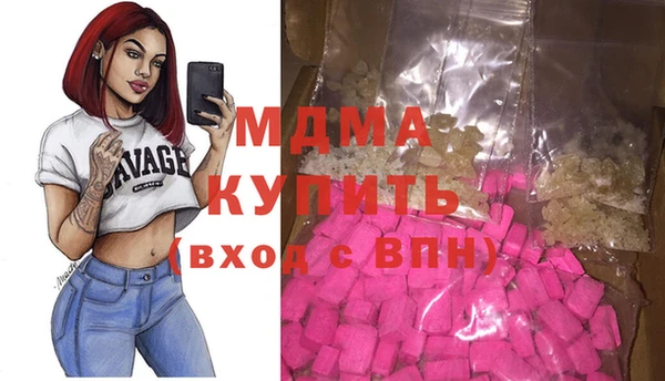 PSILOCYBIN Белоозёрский