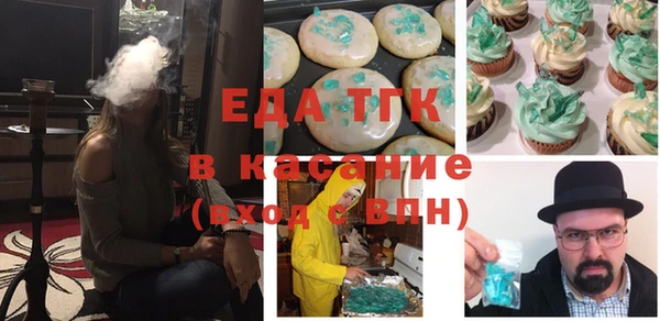 первитин Белокуриха