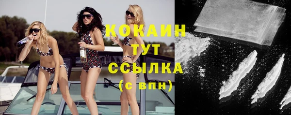 первитин Белокуриха