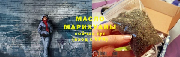 первитин Белокуриха