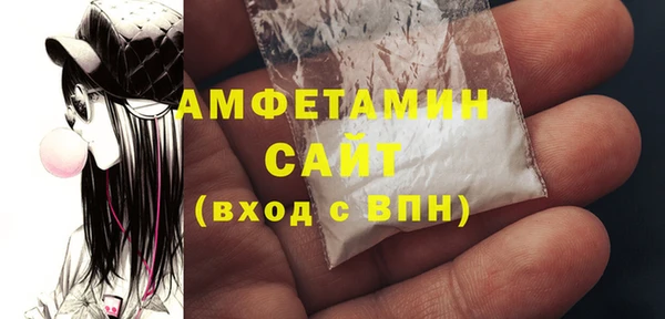 первитин Белокуриха