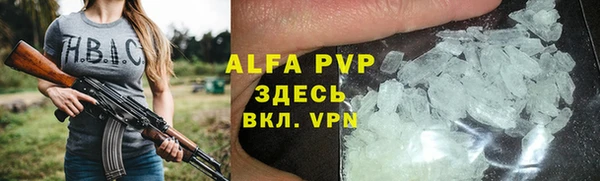 a pvp Беломорск