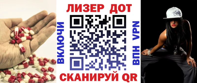 блэк спрут как зайти  Севск  ЛСД экстази кислота 