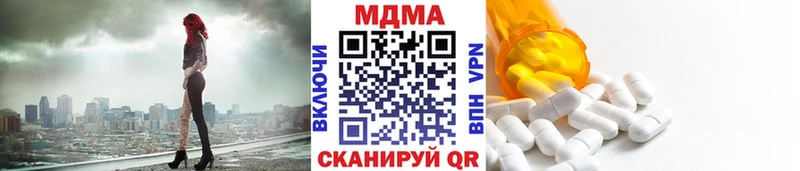 цена Севск MDMA crystal