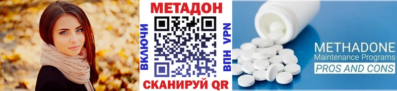 Метадон белоснежный  хочу наркоту  Севск 