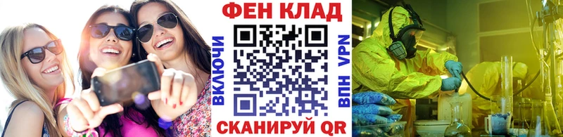 Первитин винт Севск